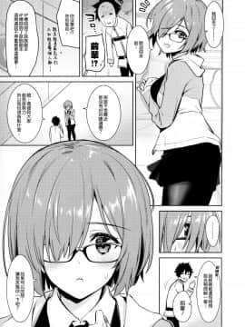 MASH, HORNY, MASH_03