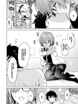 MASH, HORNY, MASH_06