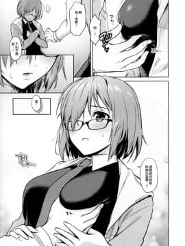 MASH, HORNY, MASH_09