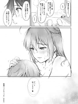 時雨ベッドウェッタ_2_029