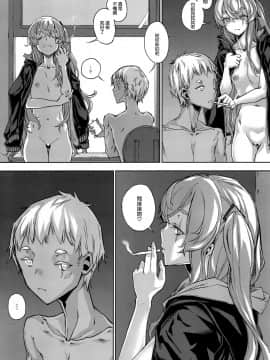 [空気系☆漢化] [Zutta (けんじゃたいむ)] Robotics Lovers (少女前線)_15