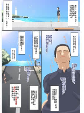 [青水庵][気に入った膣にいきなり中出しOKなリゾート島]_073