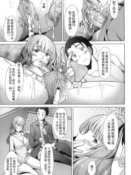 [風的工房][無碼][堺はまち] 人妻だって恋したい♡生ハメ受精で孕みたがる人妻たち 人妻也想談戀愛♡無套播種後孕望萌生的人妻們 無修正_風的工房026
