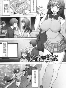 [風的工房][無碼][堺はまち] 人妻だって恋したい♡生ハメ受精で孕みたがる人妻たち 人妻也想談戀愛♡無套播種後孕望萌生的人妻們 無修正_風的工房029
