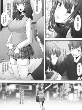 [風的工房][無碼][堺はまち] 人妻だって恋したい♡生ハメ受精で孕みたがる人妻たち 人妻也想談戀愛♡無套播種後孕望萌生的人妻們 無修正_風的工房035