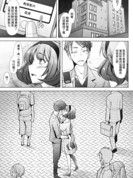[風的工房][無碼][堺はまち] 人妻だって恋したい♡生ハメ受精で孕みたがる人妻たち 人妻也想談戀愛♡無套播種後孕望萌生的人妻們 無修正_風的工房093
