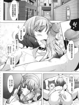 [風的工房][無碼][堺はまち] 人妻だって恋したい♡生ハメ受精で孕みたがる人妻たち 人妻也想談戀愛♡無套播種後孕望萌生的人妻們 無修正_風的工房096