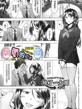 [風的工房][無碼][堺はまち] 人妻だって恋したい♡生ハメ受精で孕みたがる人妻たち 人妻也想談戀愛♡無套播種後孕望萌生的人妻們 無修正_風的工房107