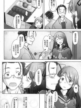 [風的工房][無碼][堺はまち] 人妻だって恋したい♡生ハメ受精で孕みたがる人妻たち 人妻也想談戀愛♡無套播種後孕望萌生的人妻們 無修正_風的工房128