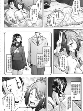 [風的工房][無碼][堺はまち] 人妻だって恋したい♡生ハメ受精で孕みたがる人妻たち 人妻也想談戀愛♡無套播種後孕望萌生的人妻們 無修正_風的工房132