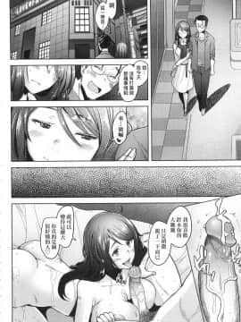 [風的工房][無碼][堺はまち] 人妻だって恋したい♡生ハメ受精で孕みたがる人妻たち 人妻也想談戀愛♡無套播種後孕望萌生的人妻們 無修正_風的工房138