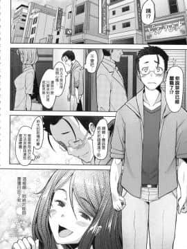 [風的工房][無碼][堺はまち] 人妻だって恋したい♡生ハメ受精で孕みたがる人妻たち 人妻也想談戀愛♡無套播種後孕望萌生的人妻們 無修正_風的工房144