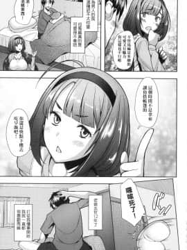 [風的工房][無碼][堺はまち] 人妻だって恋したい♡生ハメ受精で孕みたがる人妻たち 人妻也想談戀愛♡無套播種後孕望萌生的人妻們 無修正_風的工房149