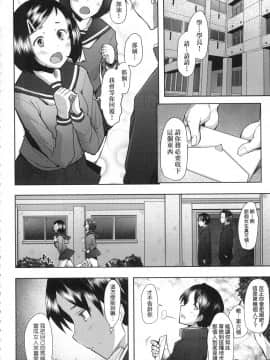 [風的工房][無碼][堺はまち] 人妻だって恋したい♡生ハメ受精で孕みたがる人妻たち 人妻也想談戀愛♡無套播種後孕望萌生的人妻們 無修正_風的工房150