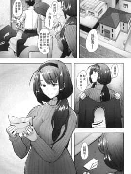 [風的工房][無碼][堺はまち] 人妻だって恋したい♡生ハメ受精で孕みたがる人妻たち 人妻也想談戀愛♡無套播種後孕望萌生的人妻們 無修正_風的工房151
