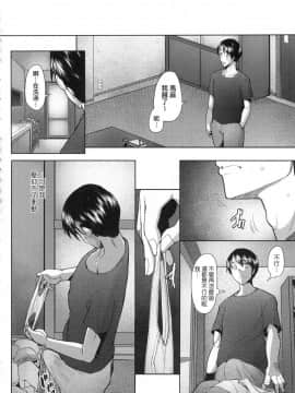 [風的工房][無碼][堺はまち] 人妻だって恋したい♡生ハメ受精で孕みたがる人妻たち 人妻也想談戀愛♡無套播種後孕望萌生的人妻們 無修正_風的工房152