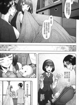 [風的工房][無碼][堺はまち] 人妻だって恋したい♡生ハメ受精で孕みたがる人妻たち 人妻也想談戀愛♡無套播種後孕望萌生的人妻們 無修正_風的工房169