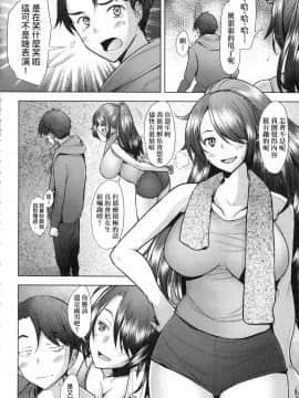 [風的工房][無碼][堺はまち] 人妻だって恋したい♡生ハメ受精で孕みたがる人妻たち 人妻也想談戀愛♡無套播種後孕望萌生的人妻們 無修正_風的工房172