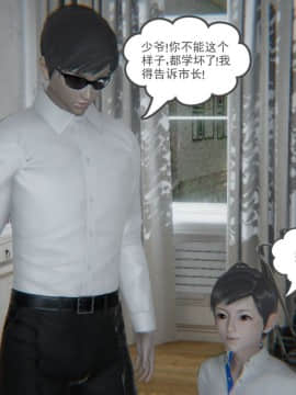 后浪01_111