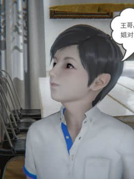 后浪01_112