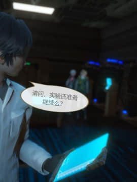 银河传说01_115