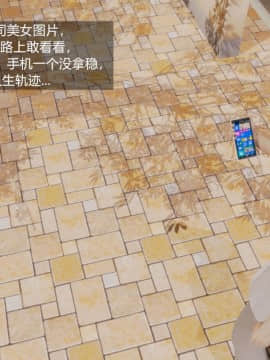 我的丝袜模特女友 第二部01-丝袜女上司_003