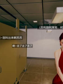 我的丝袜模特女友 第二部01-丝袜女上司_011