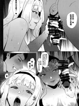 Takane Hatsujouchuu_03_003