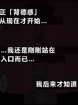 [R君自翻] [サークルENZIN] 催眠性教育 第六话_00000019