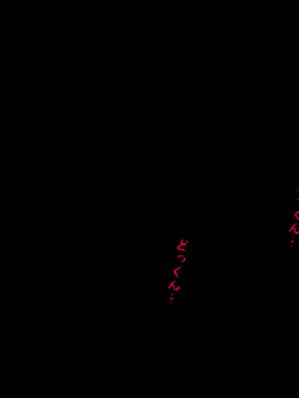 [R君自翻] [サークルENZIN] 催眠性教育 第六话_00000063