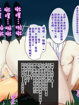 [女神のフラスコ (机野エルフ)] 八尺様 ～僕が魅入られた話～ [中国翻訳][零食汉化组]_00000041