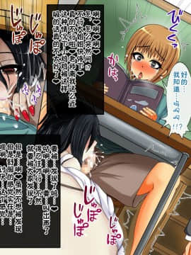 [女神のフラスコ (机野エルフ)] 八尺様 ～僕が魅入られた話～ [中国翻訳][零食汉化组]_00000065