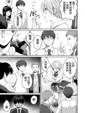 [三崎 (紅村かる)] ぼくだけがセックスできない家 [無邪気漢化組][MJK-20-T2391]_MJK-20-T2391-013