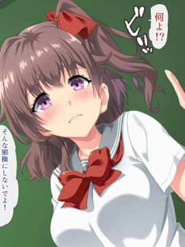 [北極ホタル] 強制セックス許可証を得た僕が姉を犯しまくるなんて!!_1_f_01