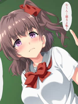 [北極ホタル] 強制セックス許可証を得た僕が姉を犯しまくるなんて!!_1_f_02