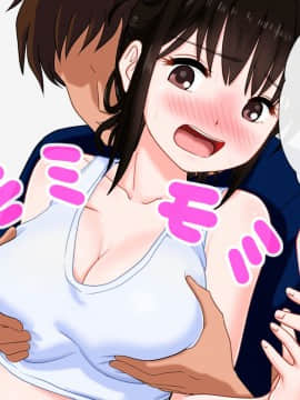 [マンゴスチン (砂肝定食)] 地味子さんのコスプレ撮影会_A_050