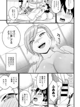 (成年コミック) [雑誌] COMIC アンスリウム 2020年9月号 [DL版_350