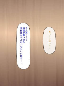 (同人CG集) [ミミズサウザンド] 巨乳バイトに囲まれて誘惑されたら不倫してもしょうがないよね バーガーショップ編_126_CG_05_26
