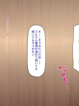 (同人CG集) [ミミズサウザンド] 巨乳バイトに囲まれて誘惑されたら不倫してもしょうがないよね バーガーショップ編_146_CG_06_19