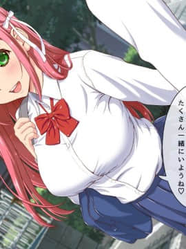 (同人CG集) [槍衣屋 (槍衣七五三太)] 犯りたいだけのエロガ○どもに俺の最愛の彼女がおもちゃに…_0005
