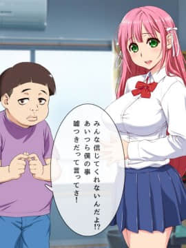 (同人CG集) [槍衣屋 (槍衣七五三太)] 犯りたいだけのエロガ○どもに俺の最愛の彼女がおもちゃに…_0014