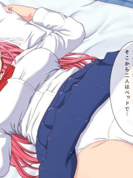 (同人CG集) [槍衣屋 (槍衣七五三太)] 犯りたいだけのエロガ○どもに俺の最愛の彼女がおもちゃに…_0020