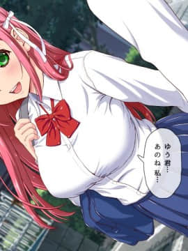 (同人CG集) [槍衣屋 (槍衣七五三太)] 犯りたいだけのエロガ○どもに俺の最愛の彼女がおもちゃに…_0048