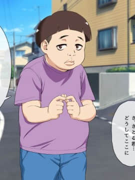 (同人CG集) [槍衣屋 (槍衣七五三太)] 犯りたいだけのエロガ○どもに俺の最愛の彼女がおもちゃに…_0049