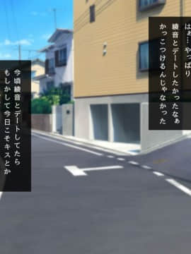 (同人CG集) [槍衣屋 (槍衣七五三太)] 犯りたいだけのエロガ○どもに俺の最愛の彼女がおもちゃに…_0052