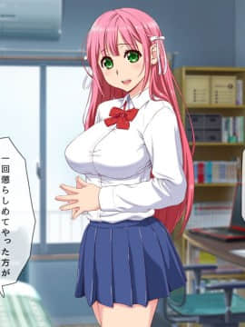 (同人CG集) [槍衣屋 (槍衣七五三太)] 犯りたいだけのエロガ○どもに俺の最愛の彼女がおもちゃに…_0057