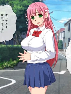 (同人CG集) [槍衣屋 (槍衣七五三太)] 犯りたいだけのエロガ○どもに俺の最愛の彼女がおもちゃに…_0090