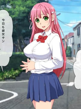 (同人CG集) [槍衣屋 (槍衣七五三太)] 犯りたいだけのエロガ○どもに俺の最愛の彼女がおもちゃに…_0096