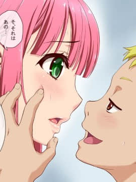 (同人CG集) [槍衣屋 (槍衣七五三太)] 犯りたいだけのエロガ○どもに俺の最愛の彼女がおもちゃに…_0098