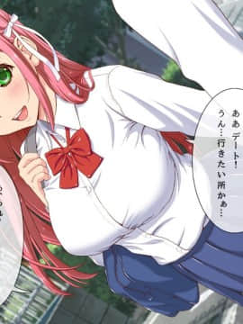 (同人CG集) [槍衣屋 (槍衣七五三太)] 犯りたいだけのエロガ○どもに俺の最愛の彼女がおもちゃに…_0117